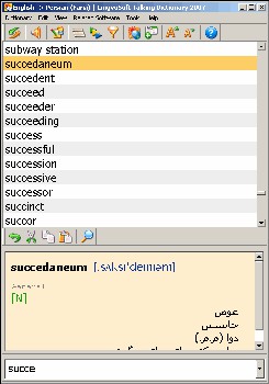 LingvoSoft Dictionary 2009 English <-> Farsi 4.1.29 screenshot